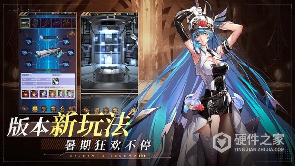 爱琳诗篇微信版