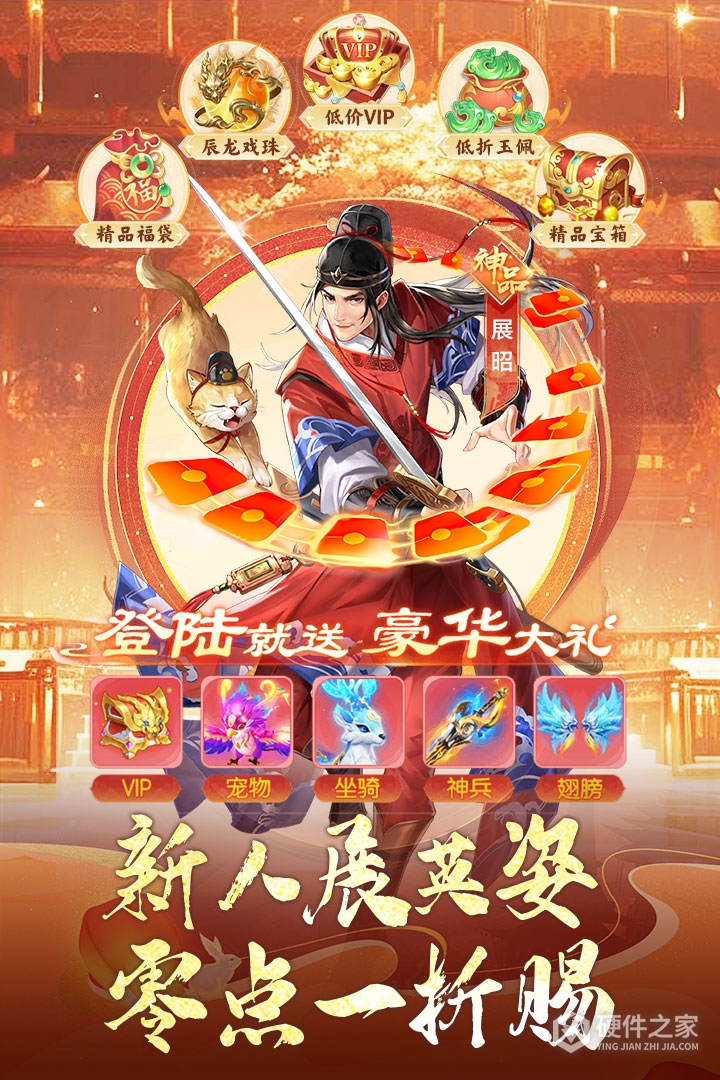 神判包青天九游版