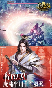 极无双应用宝版