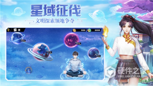 超凡之路测试版