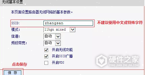 水星mw305r路由器怎么设置上网