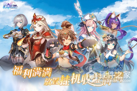 云中幻想