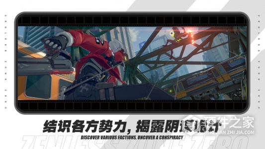 绝区零抢先体验版