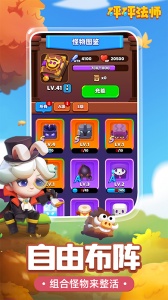 砰砰法师九游版