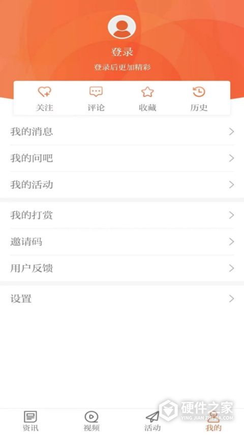 晶报