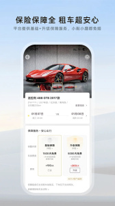 光速超跑