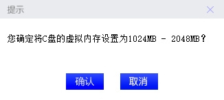 联想磁盘清理工具