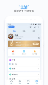 115生活