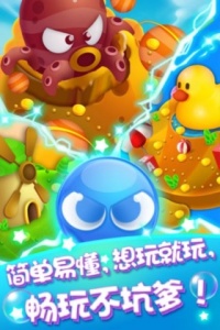 旋转吧泡泡君九游版