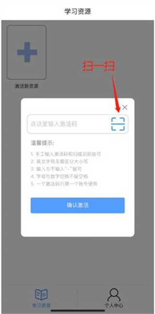 人教易视听官方版