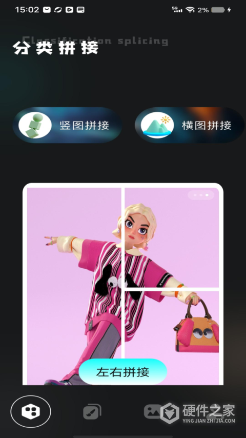 刷圈精灵app
