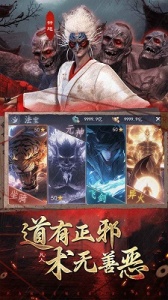 凡人御灵传果盘版