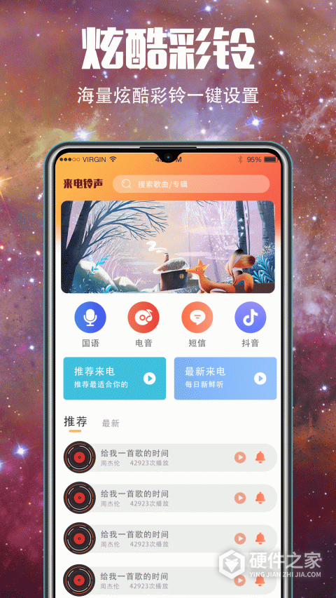 壁纸