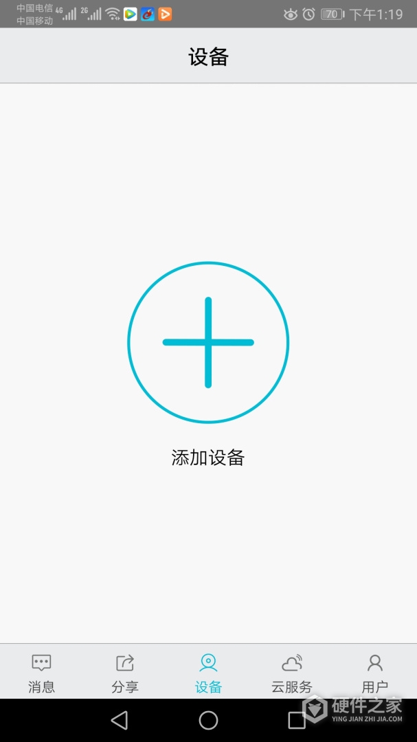 汉邦高科彩虹云