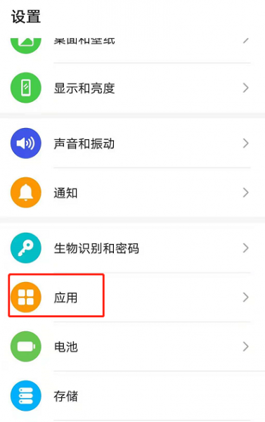 荣耀magic3pro能不能登录两个微信