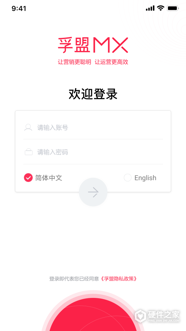 孚盟MX