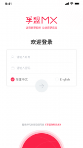 孚盟MX