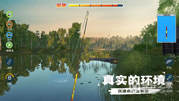 天天钓鱼