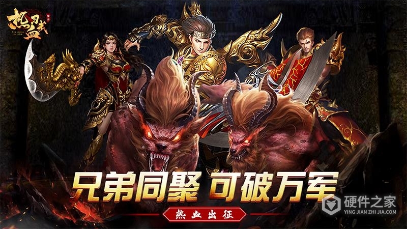 热血习武免费版