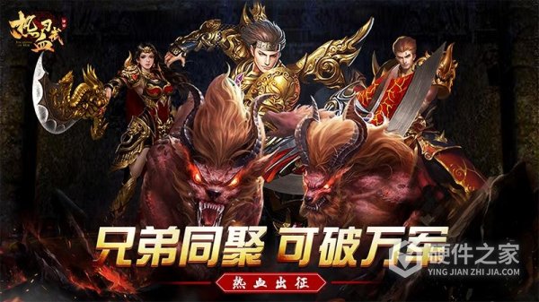 热血习武免费版