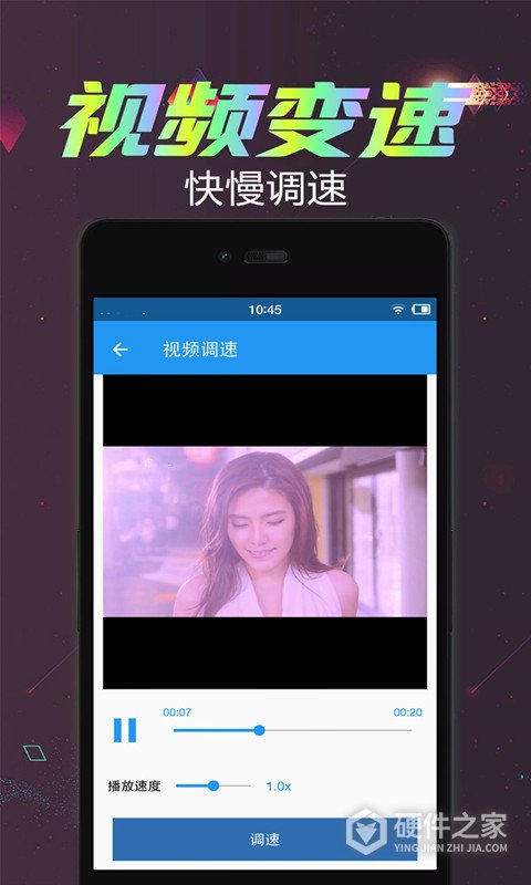 视频倒放剪辑app