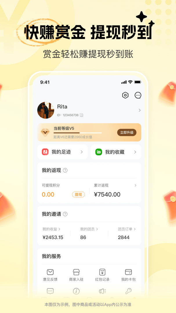 晓晓优选