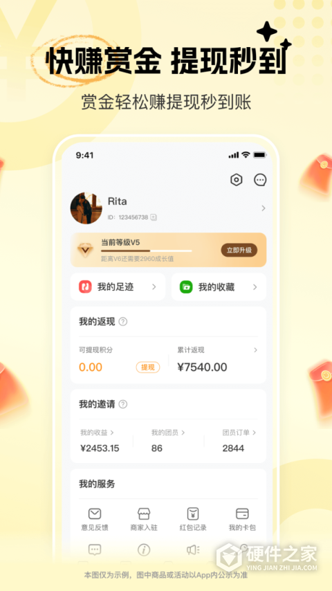 晓晓优选