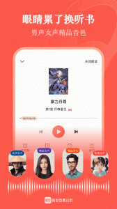 阅友免费小说免费版