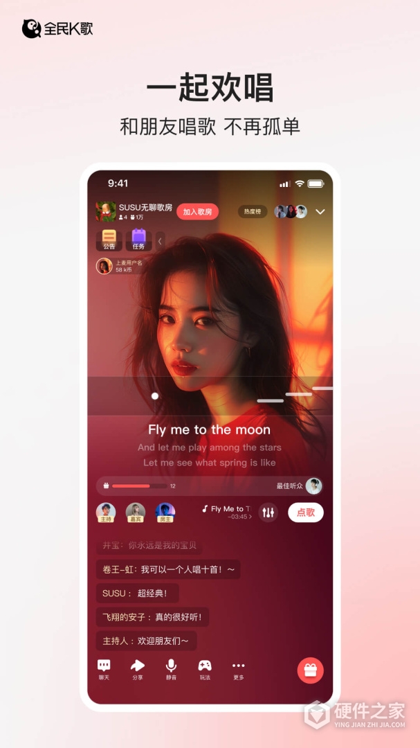 全民K歌青少年模式