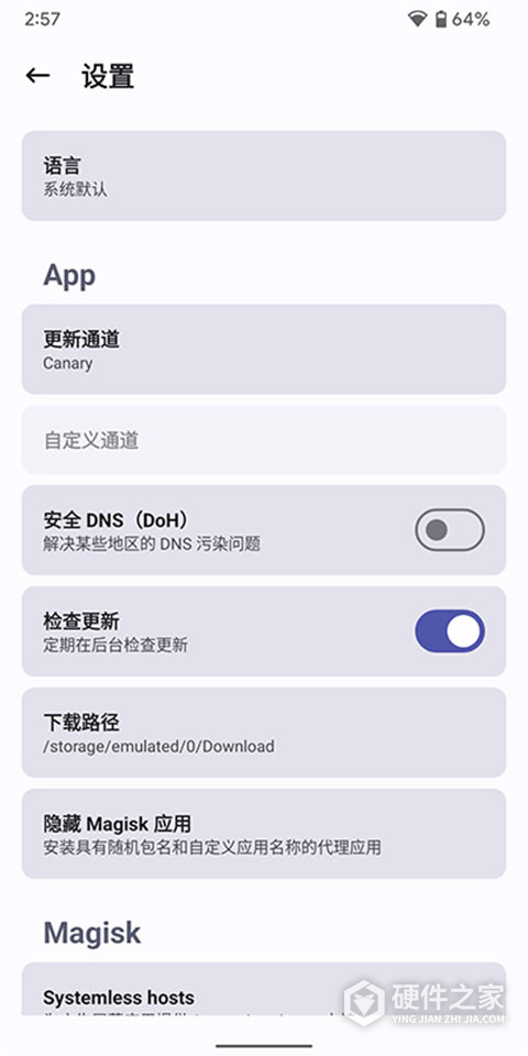 德尔塔面具