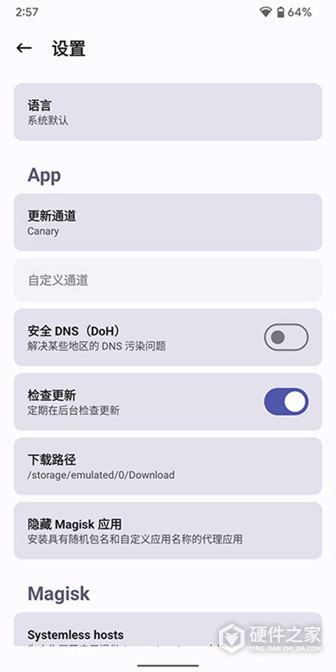 德尔塔面具27001版