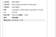 加载x3daudio17.dll失败怎么办