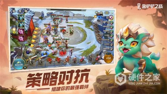 金铲铲之战九游版