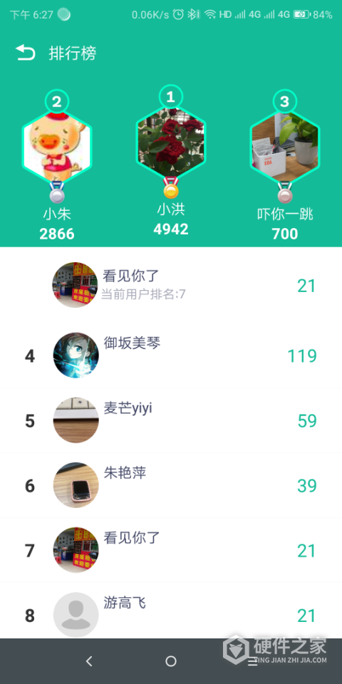 fitpro手环