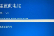 暗影精灵7蓝屏怎么办