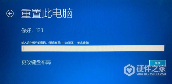 暗影精灵7蓝屏怎么办