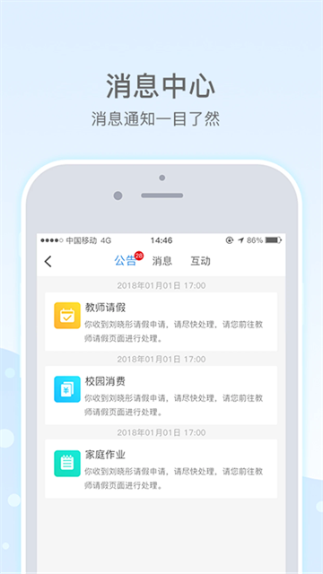 乐陪教师