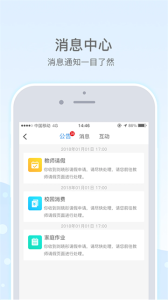 乐陪教师