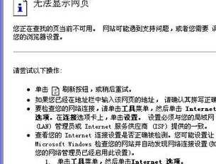 dll应用程序扩展可以删除吗