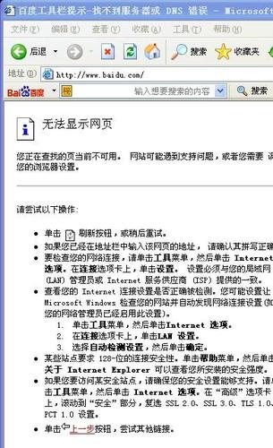 dll应用程序扩展可以删除吗