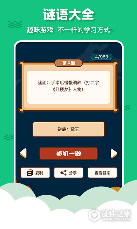 三字经国学启蒙完整版