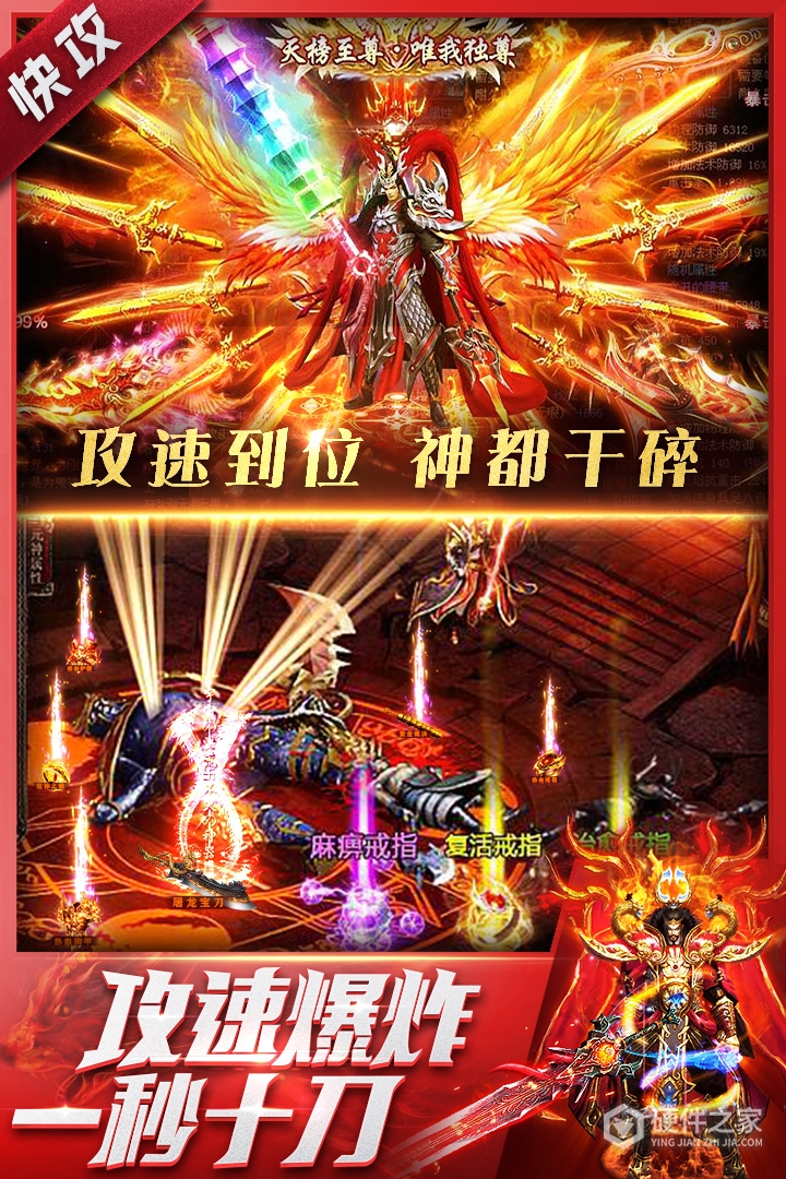 三界战歌(0.05折)