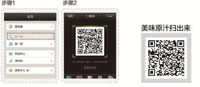 九阳JYZ-V15榨汁机使用说明书