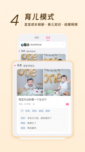美柚