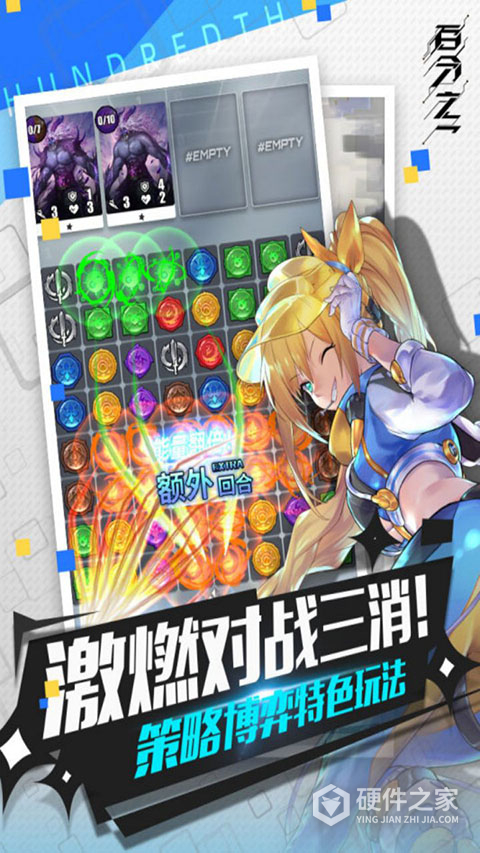 百分之一果盘版