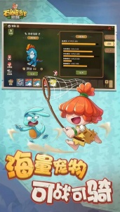 石器时代觉醒内测版