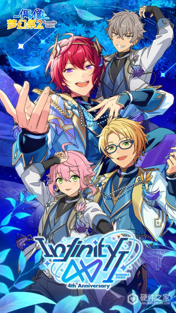 偶像梦幻祭2内测版