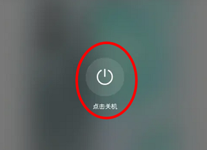 荣耀80怎么开关机