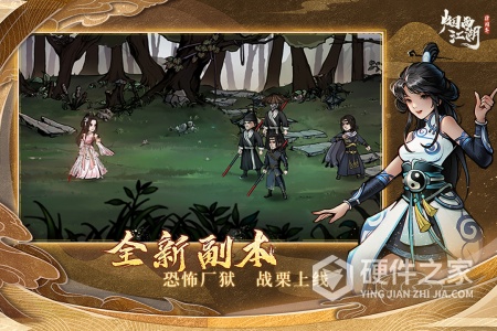 烟雨江湖国际服