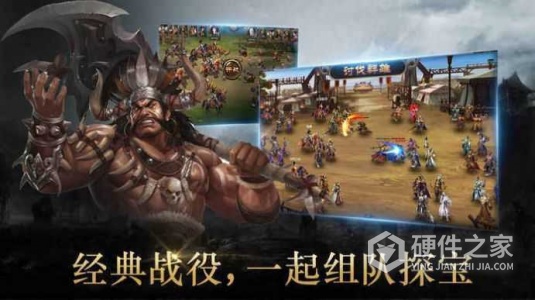 新三国争霸vivo版